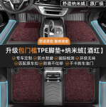 Thảm lót sàn TPE Lynk&Co 06